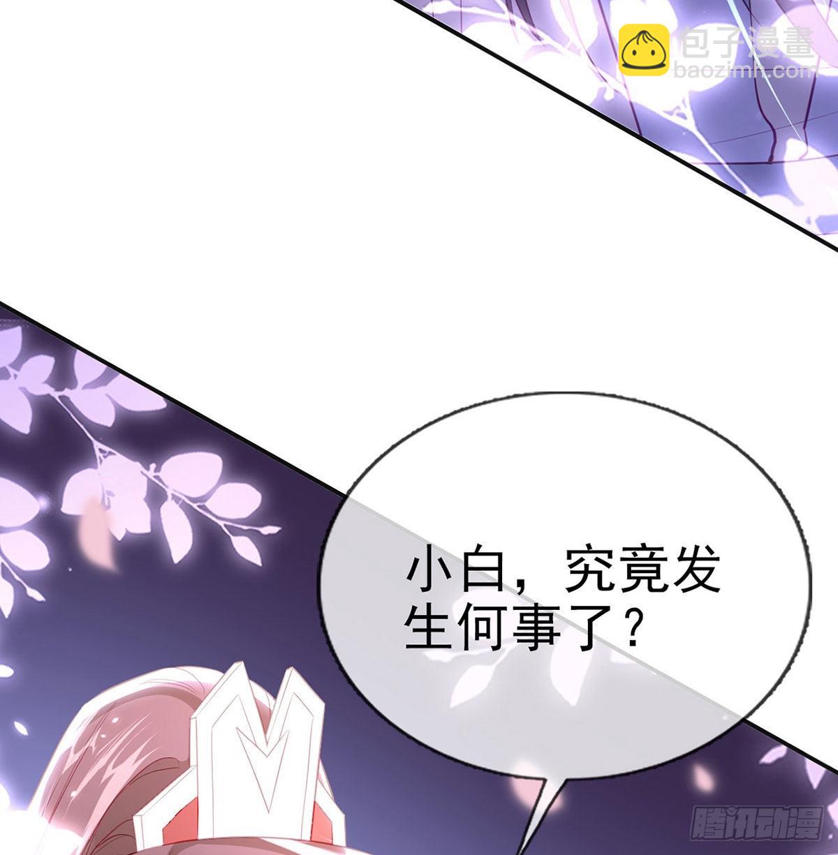 今生不在分离(1/2)-第67话