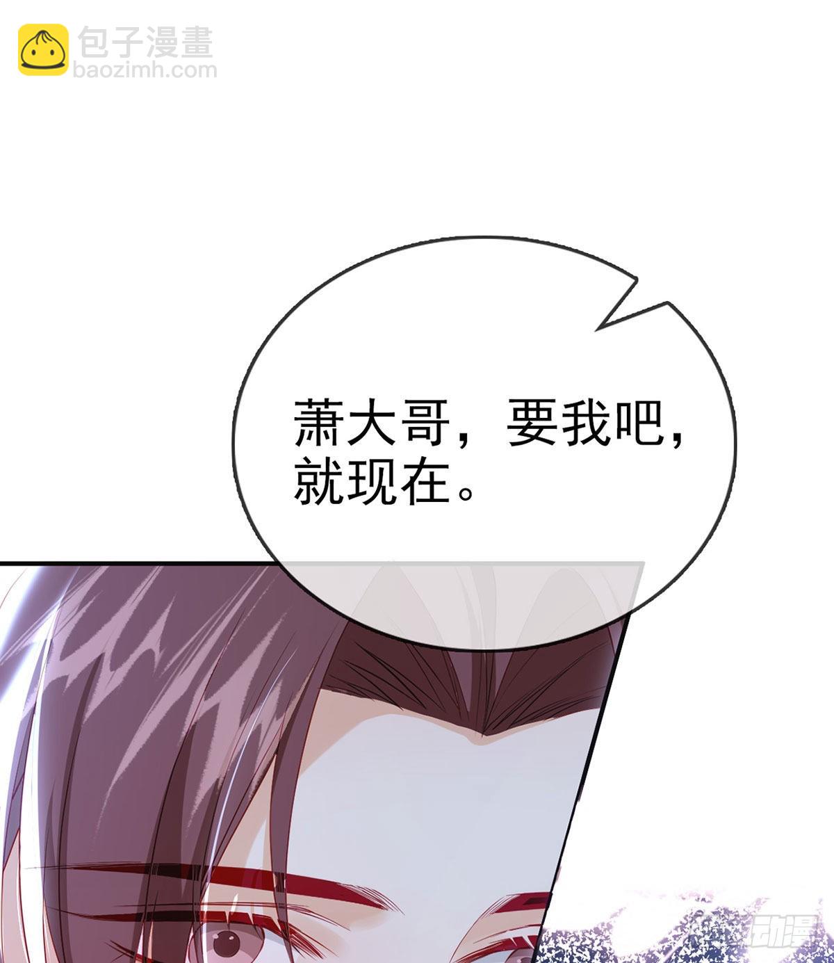 今生不在分离(1/2)-第67话