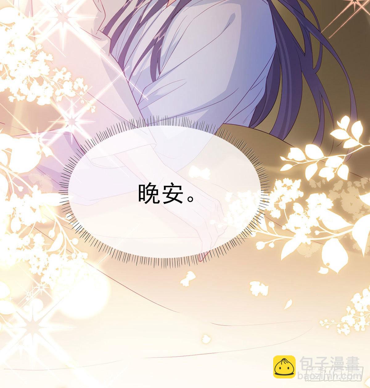 今生不在分离(1/2)-第67话