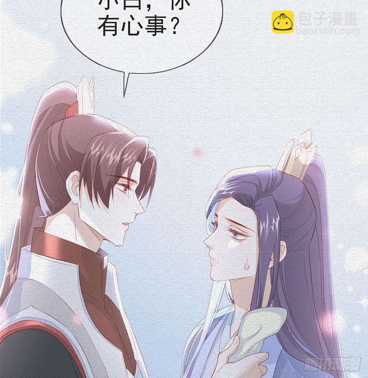 今生不在分离(1/2)-第67话