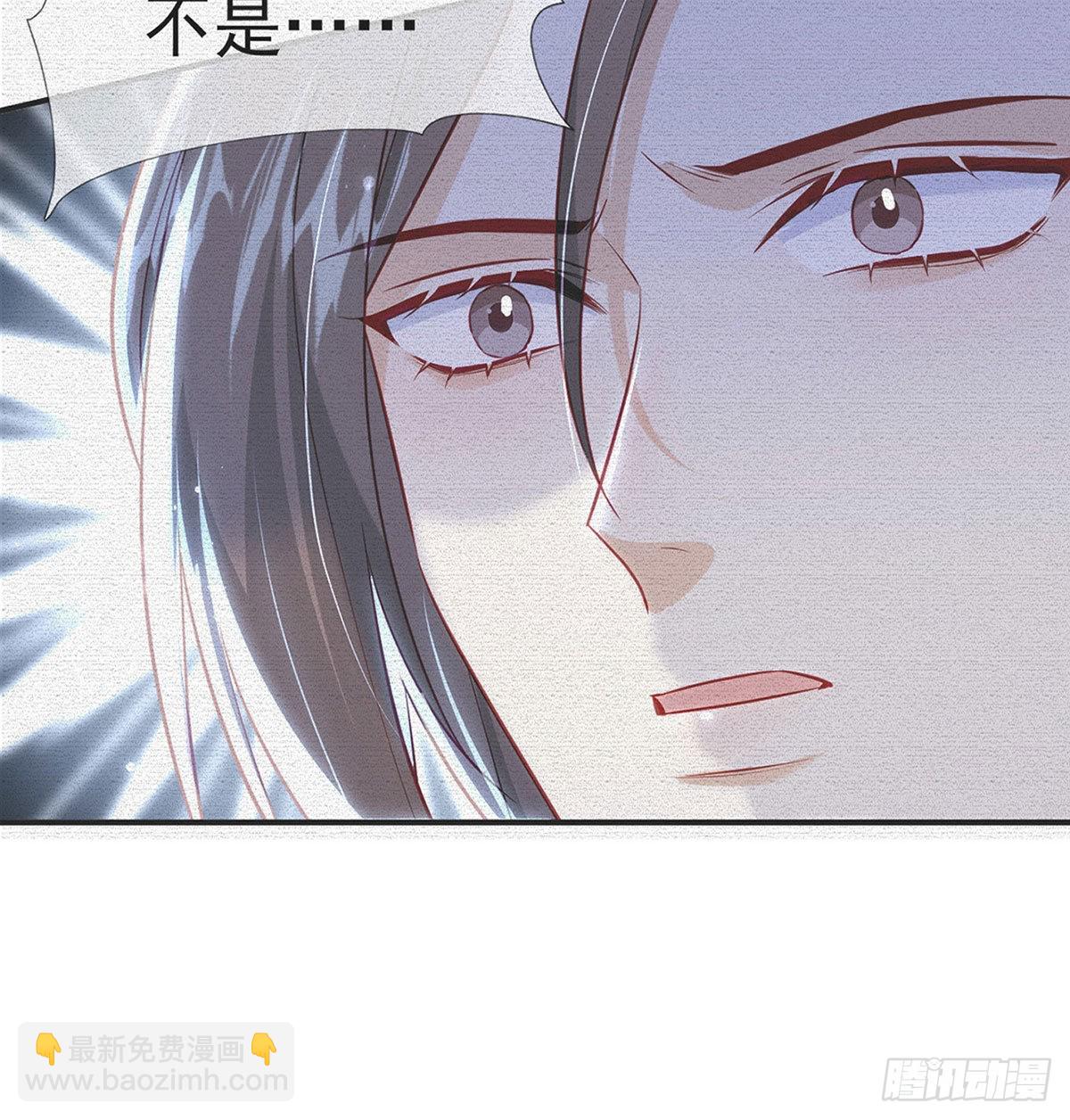 我就知道你一定会来救我！(1/2)-第69话