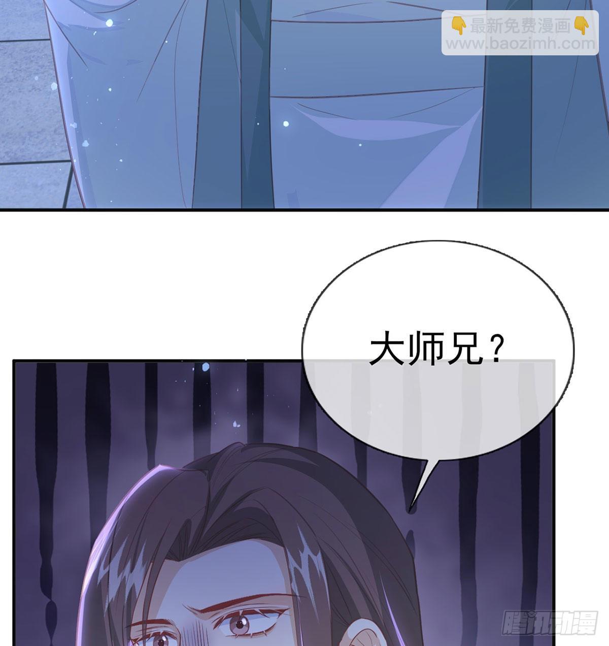 我就知道你一定会来救我！(1/2)-第69话