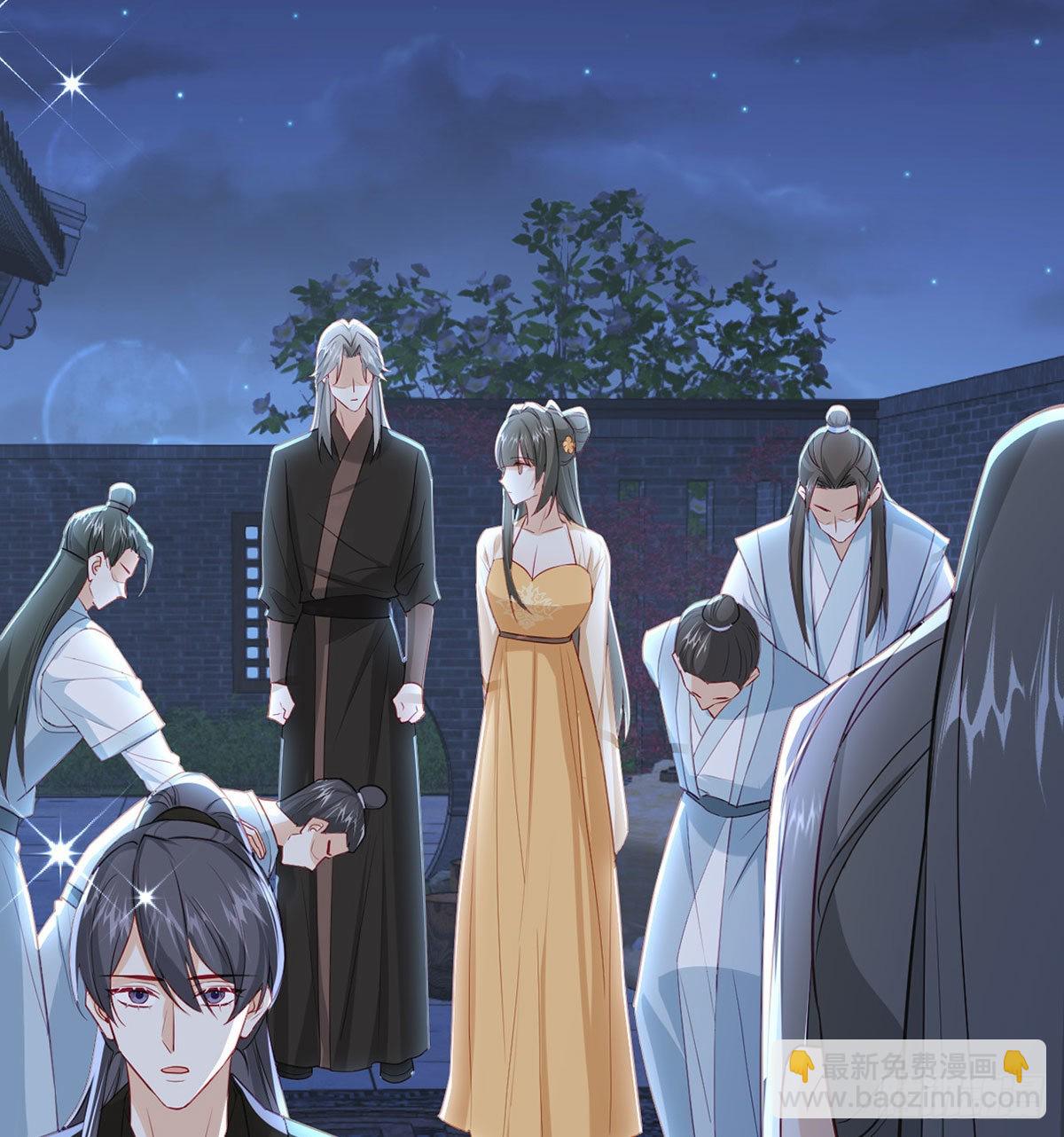 我就知道你一定会来救我！(1/2)-第69话