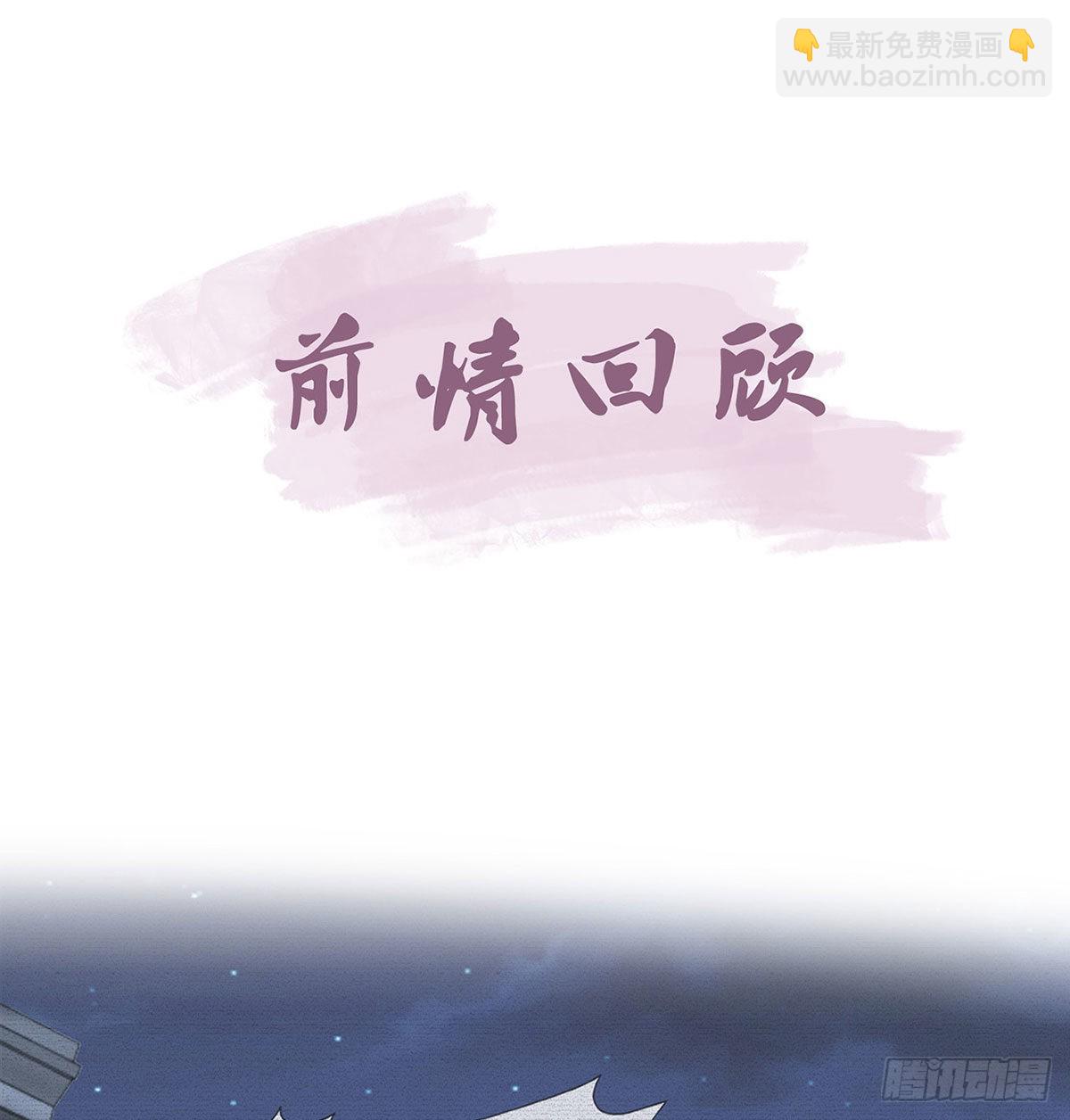 我就知道你一定会来救我！(1/2)-第69话