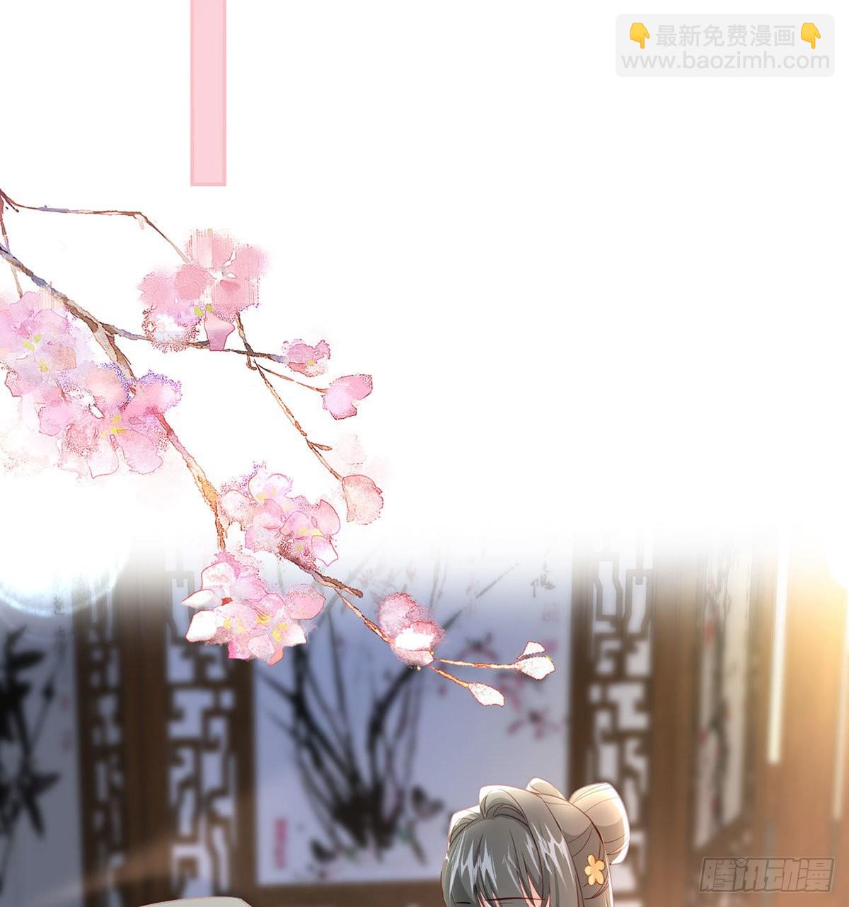 我就知道你一定会来救我！(1/2)-第69话