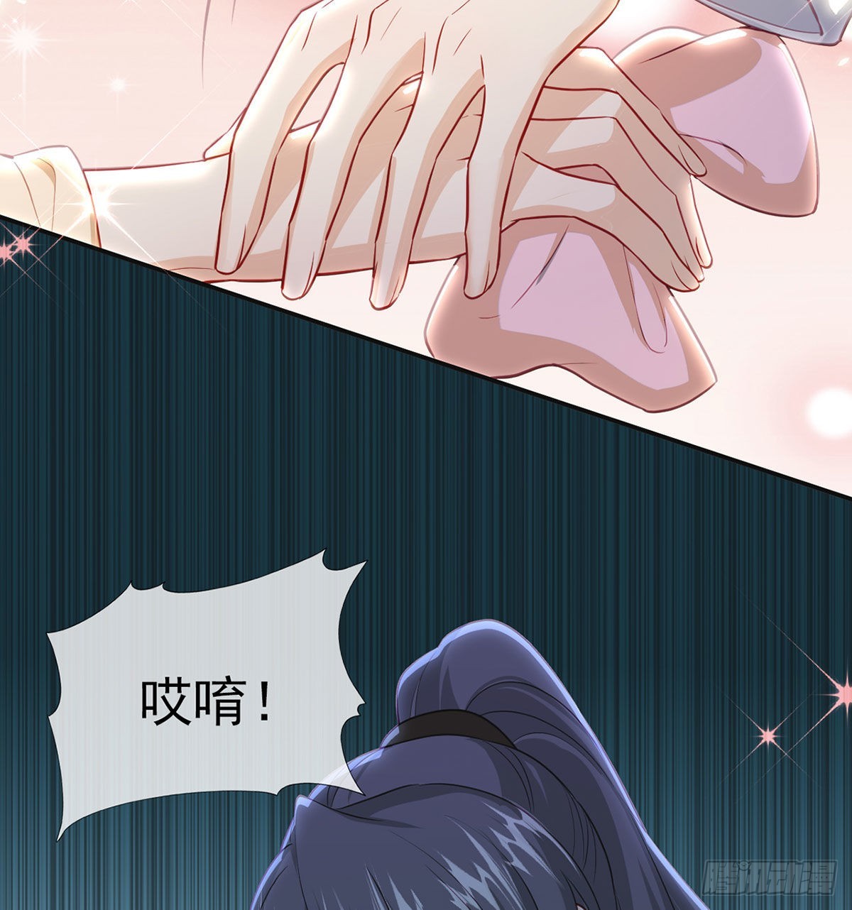 我就知道你一定会来救我！(1/2)-第69话