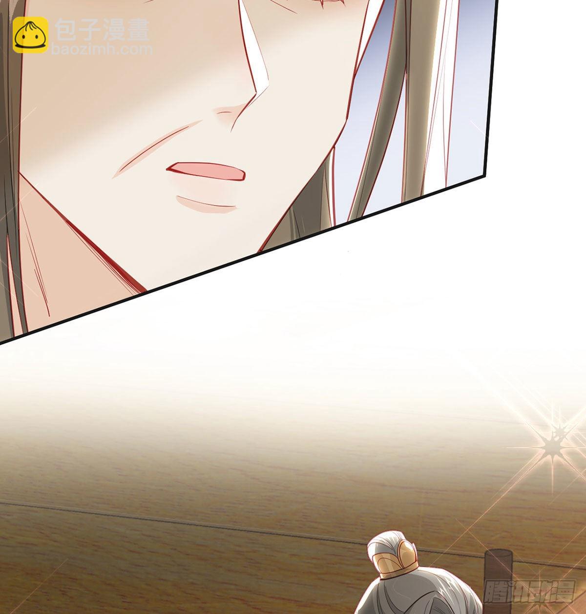 皇上驾崩了？(1/2)-第71话