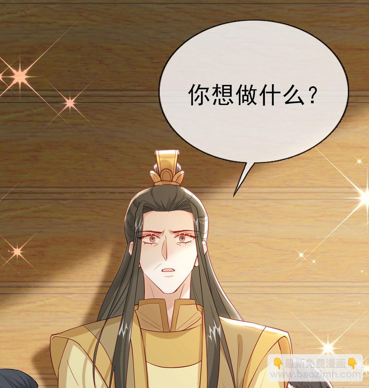 皇上驾崩了？(1/2)-第71话