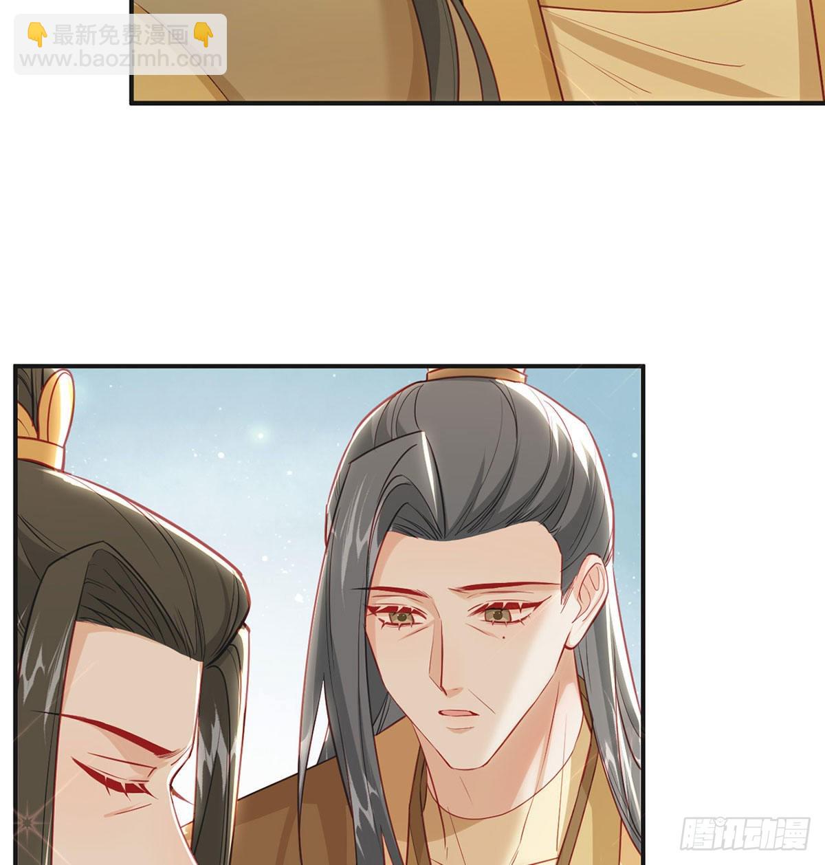 皇上驾崩了？(1/2)-第71话