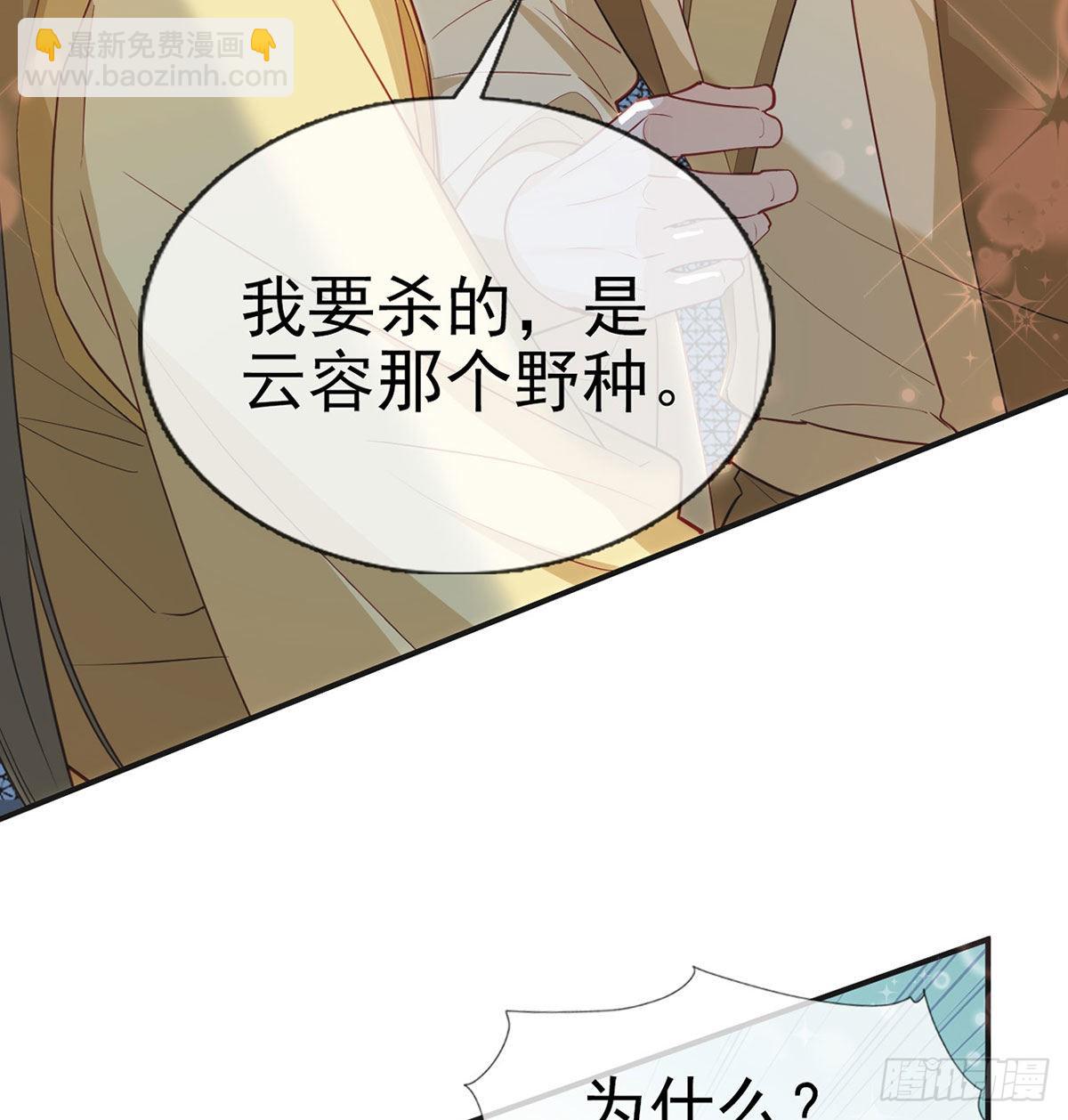 皇上驾崩了？(1/2)-第71话