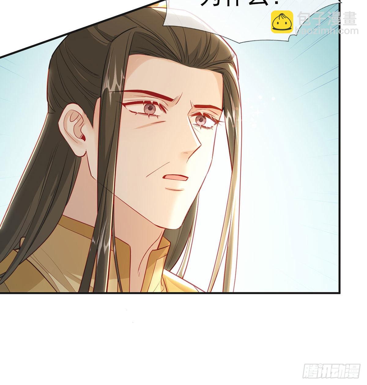 皇上驾崩了？(1/2)-第71话