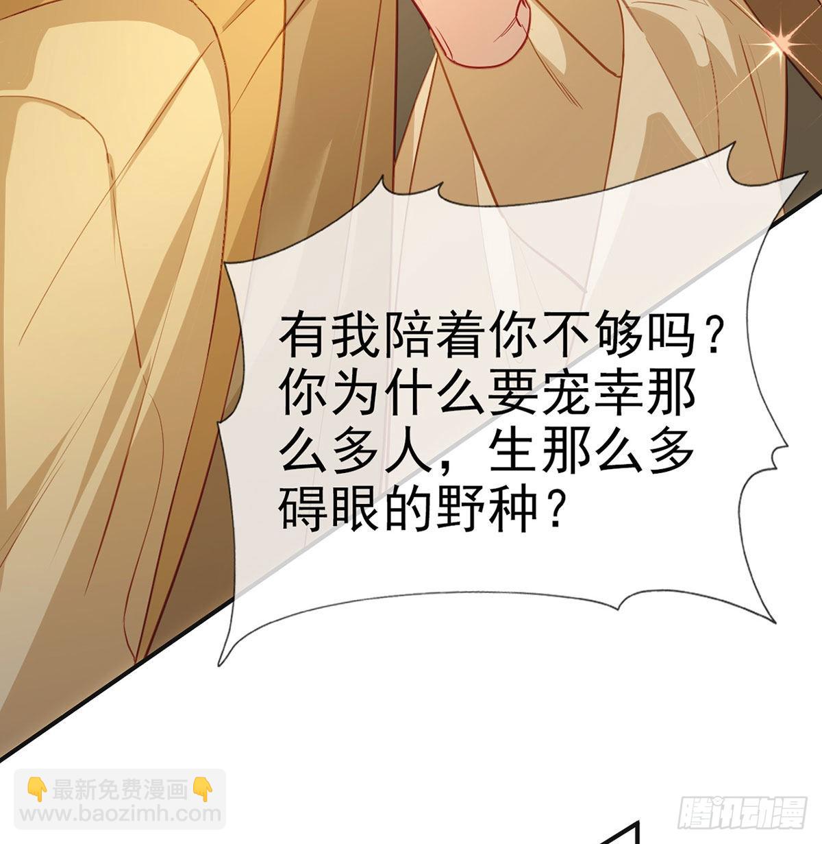 皇上驾崩了？(1/2)-第71话