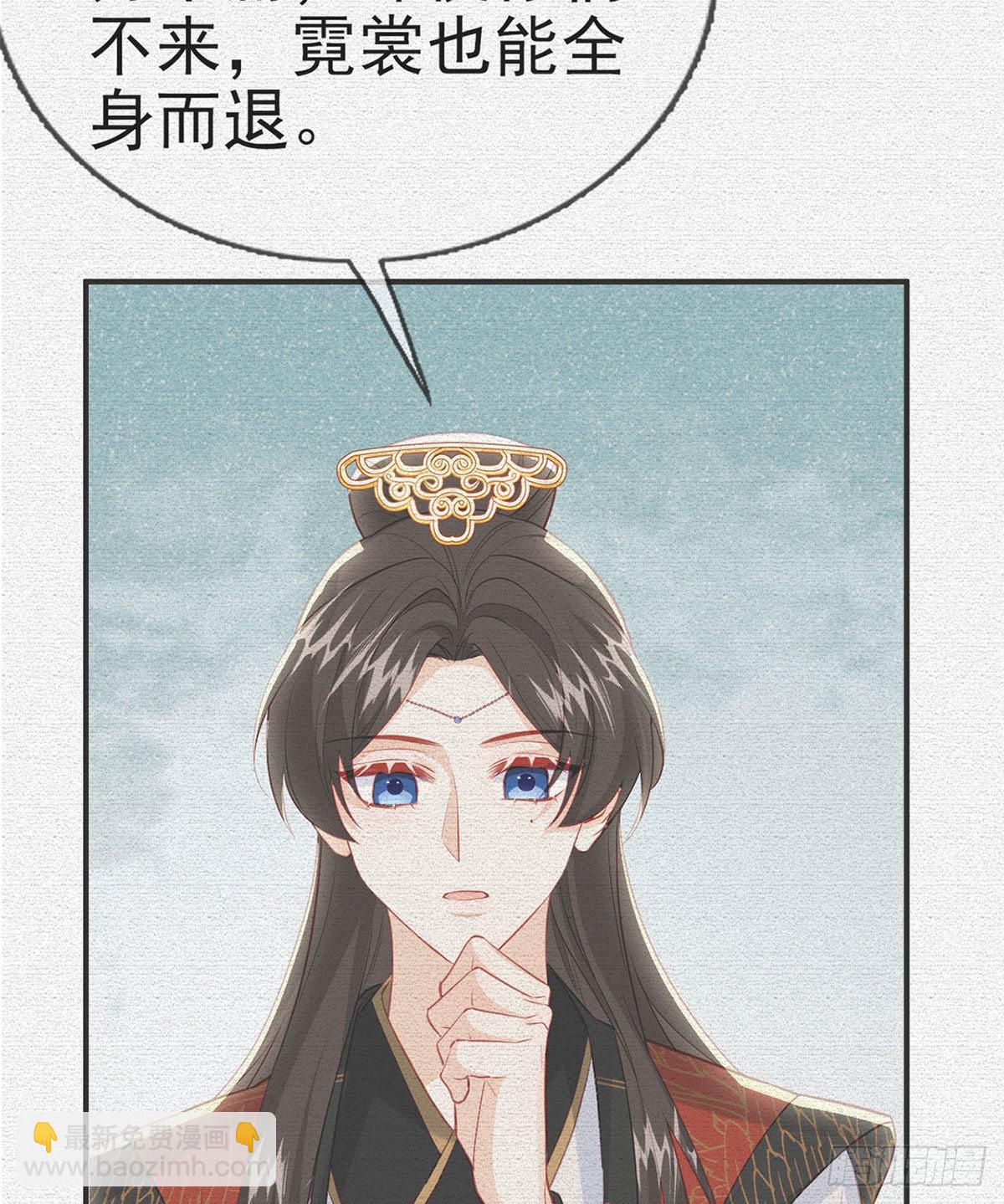 皇上驾崩了？(1/2)-第71话