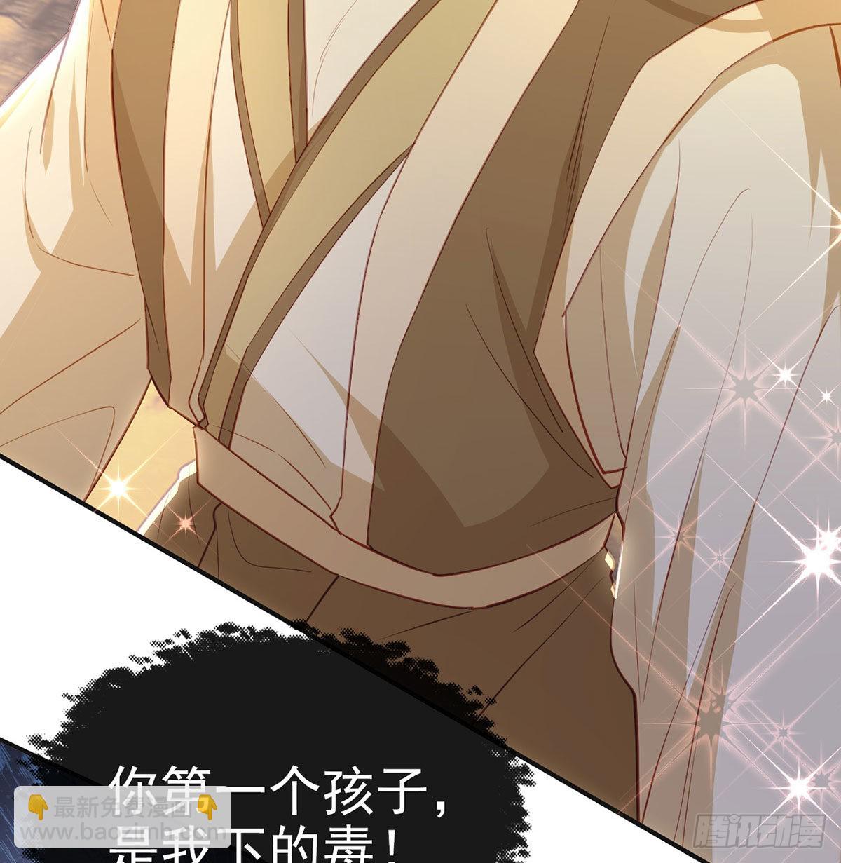 皇上驾崩了？(1/2)-第71话