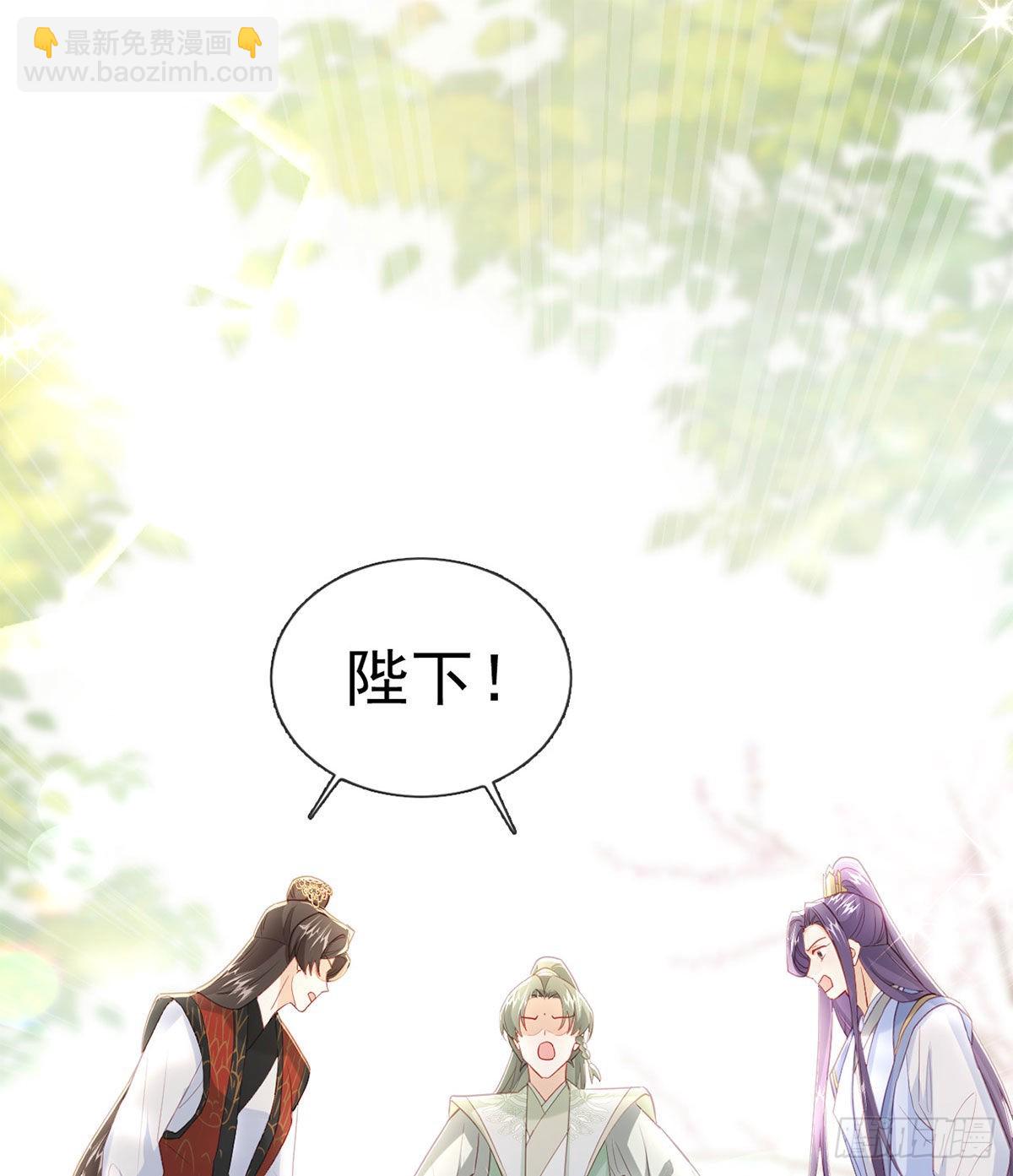 皇上驾崩了？(1/2)-第71话