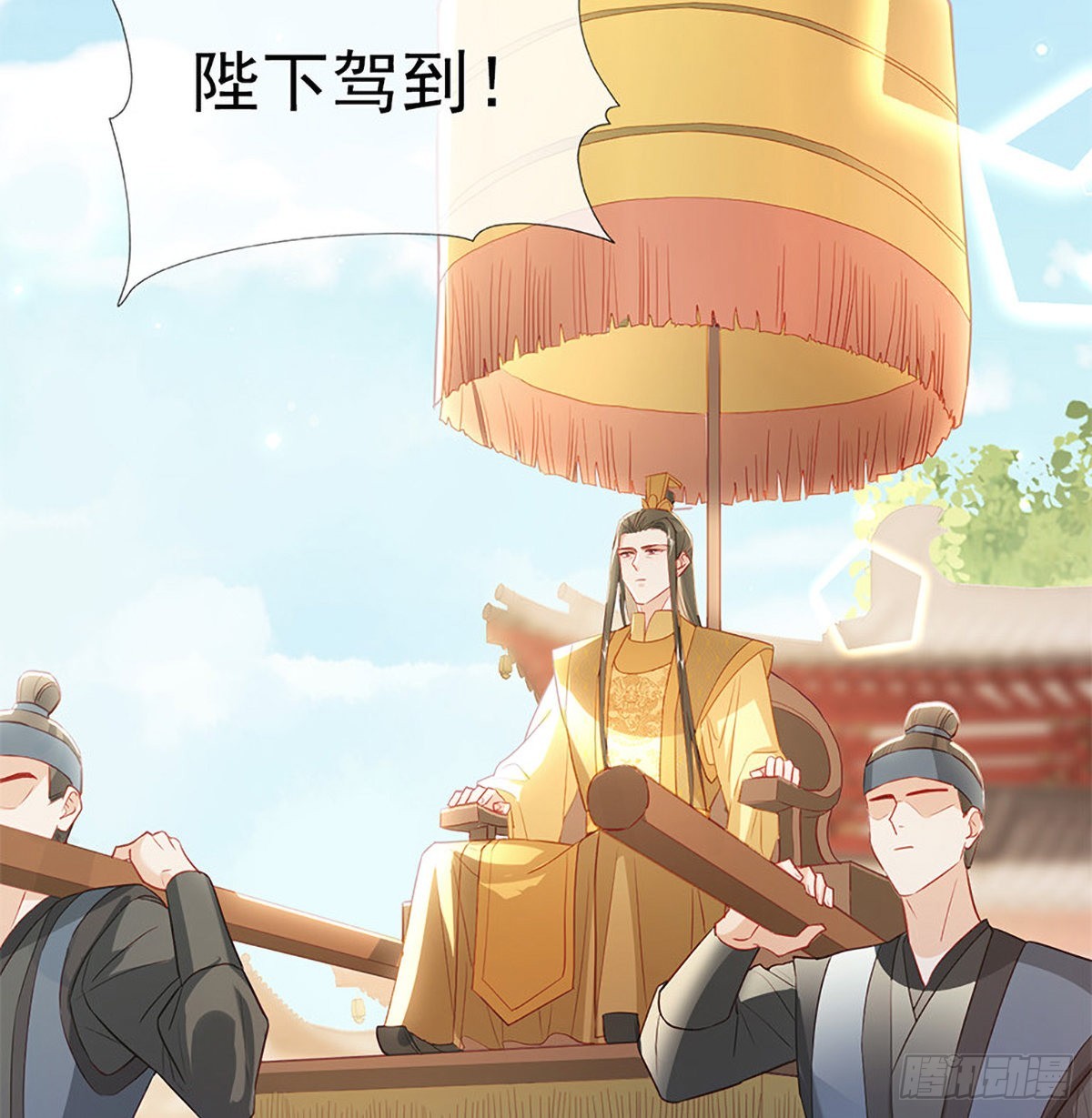 立储大典(1/2)-第73话