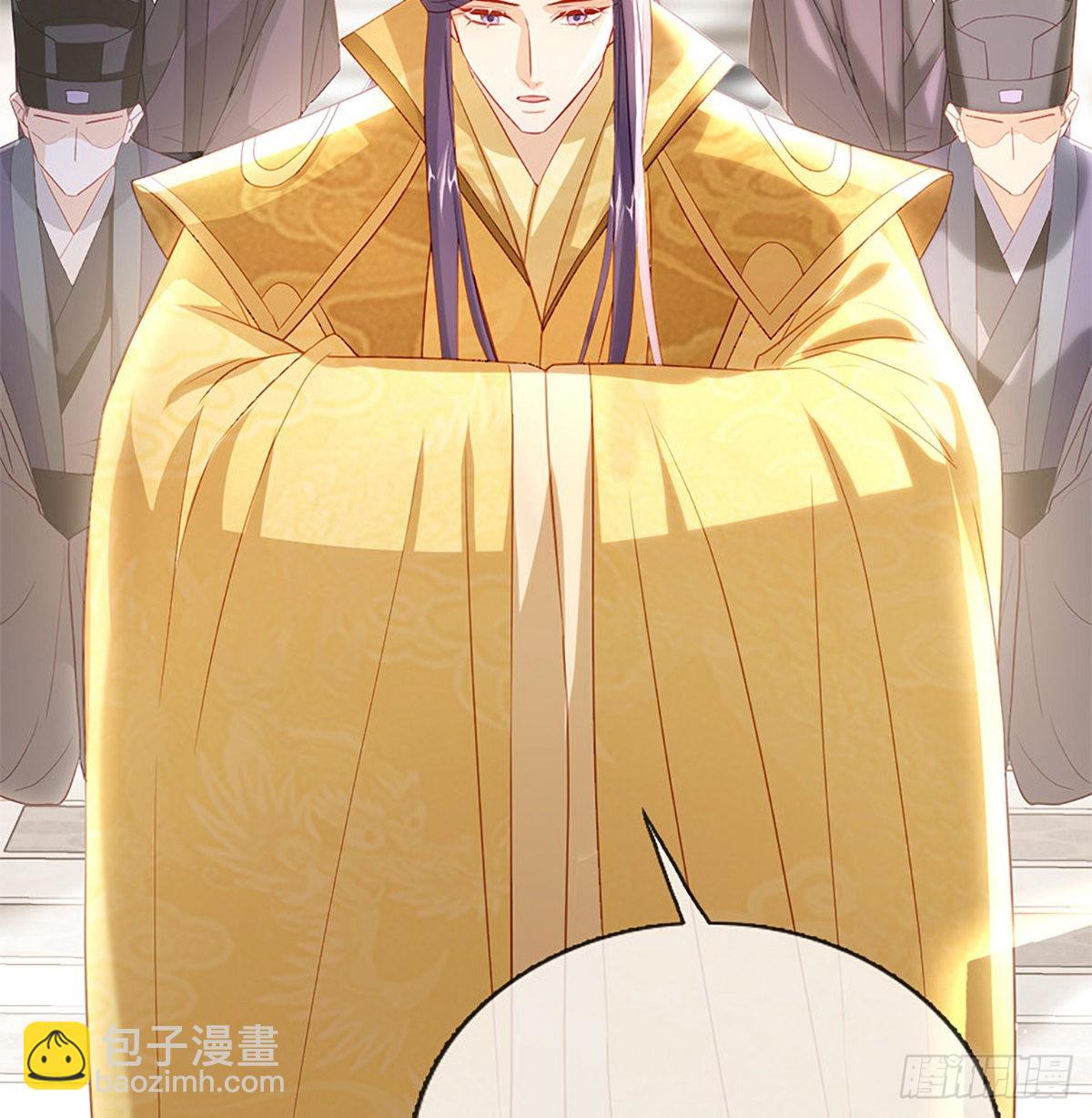 立储大典(1/2)-第73话