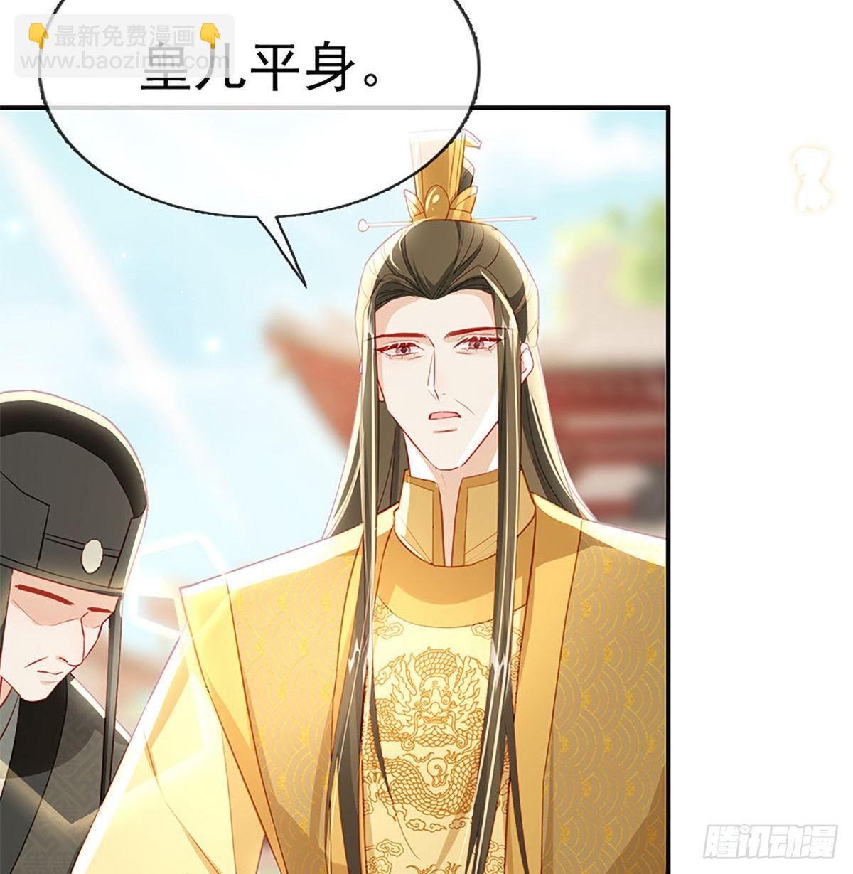 立储大典(1/2)-第73话