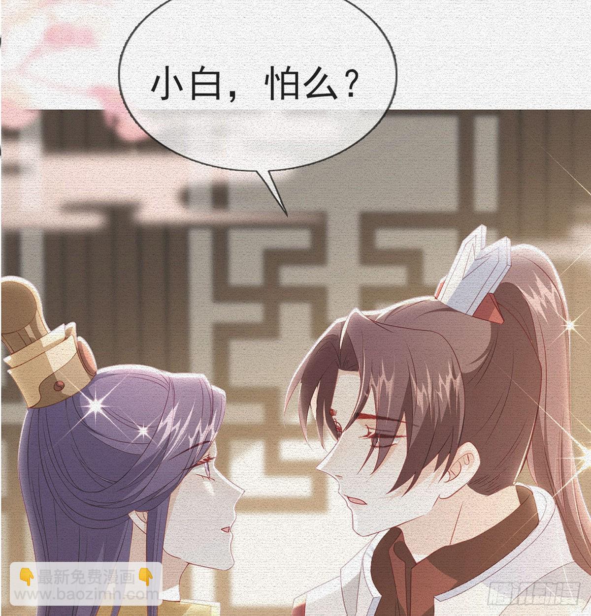 立储大典(1/2)-第73话