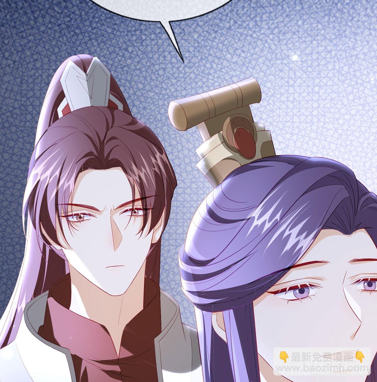 萧大哥你要干嘛！(1/2)-第75话