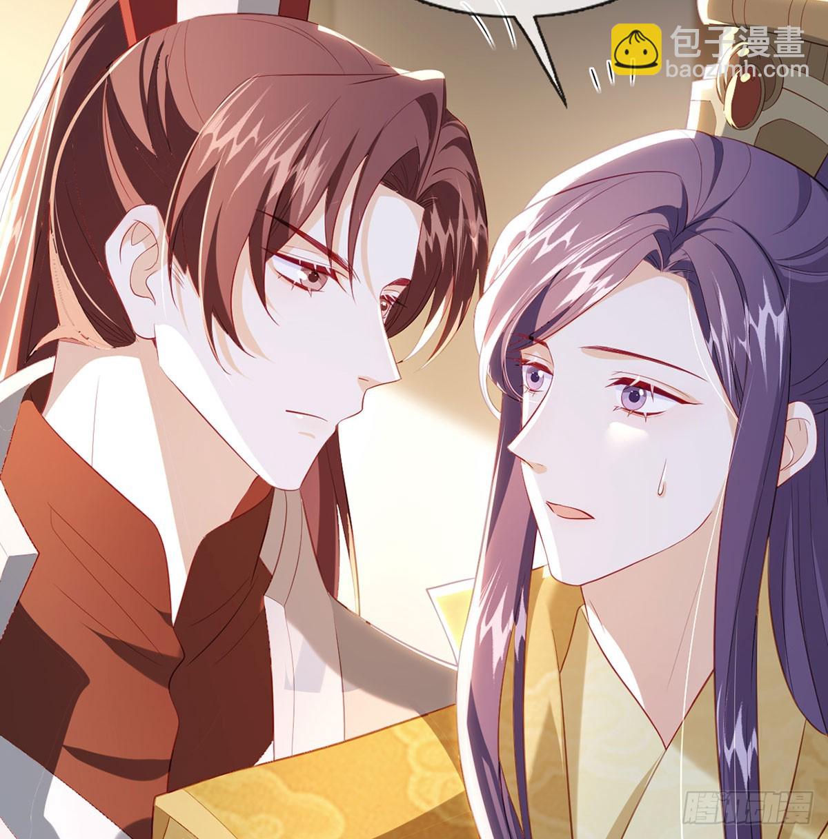 萧大哥你要干嘛！(1/2)-第75话