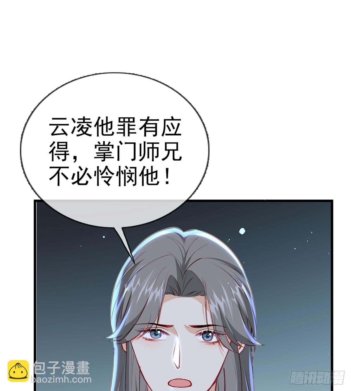 75 求你，别走！(1/2)-第77话