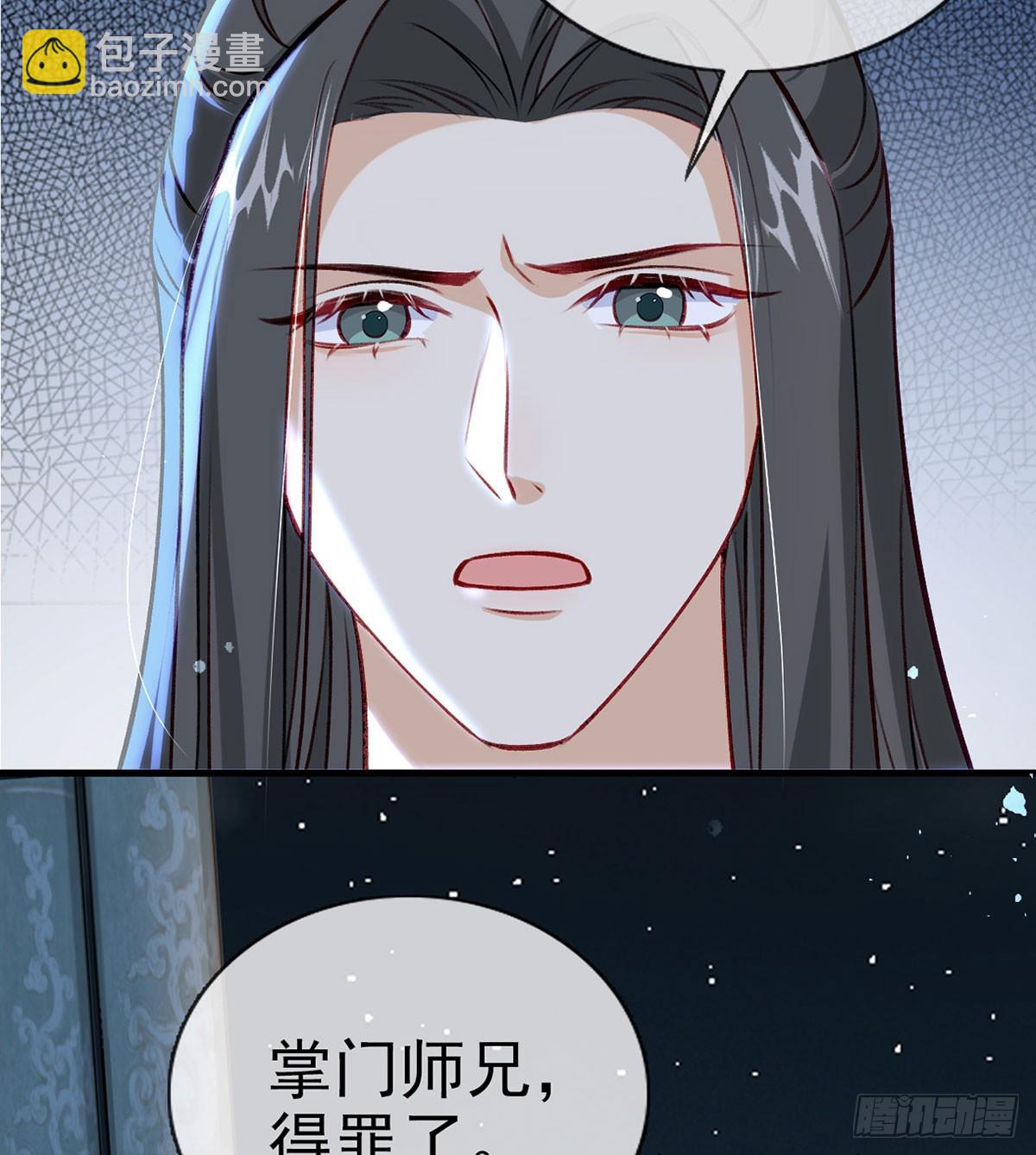 75 求你，别走！(1/2)-第77话