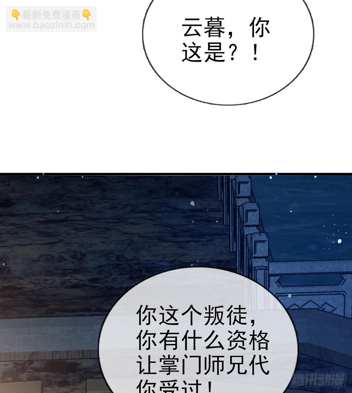 75 求你，别走！(1/2)-第77话