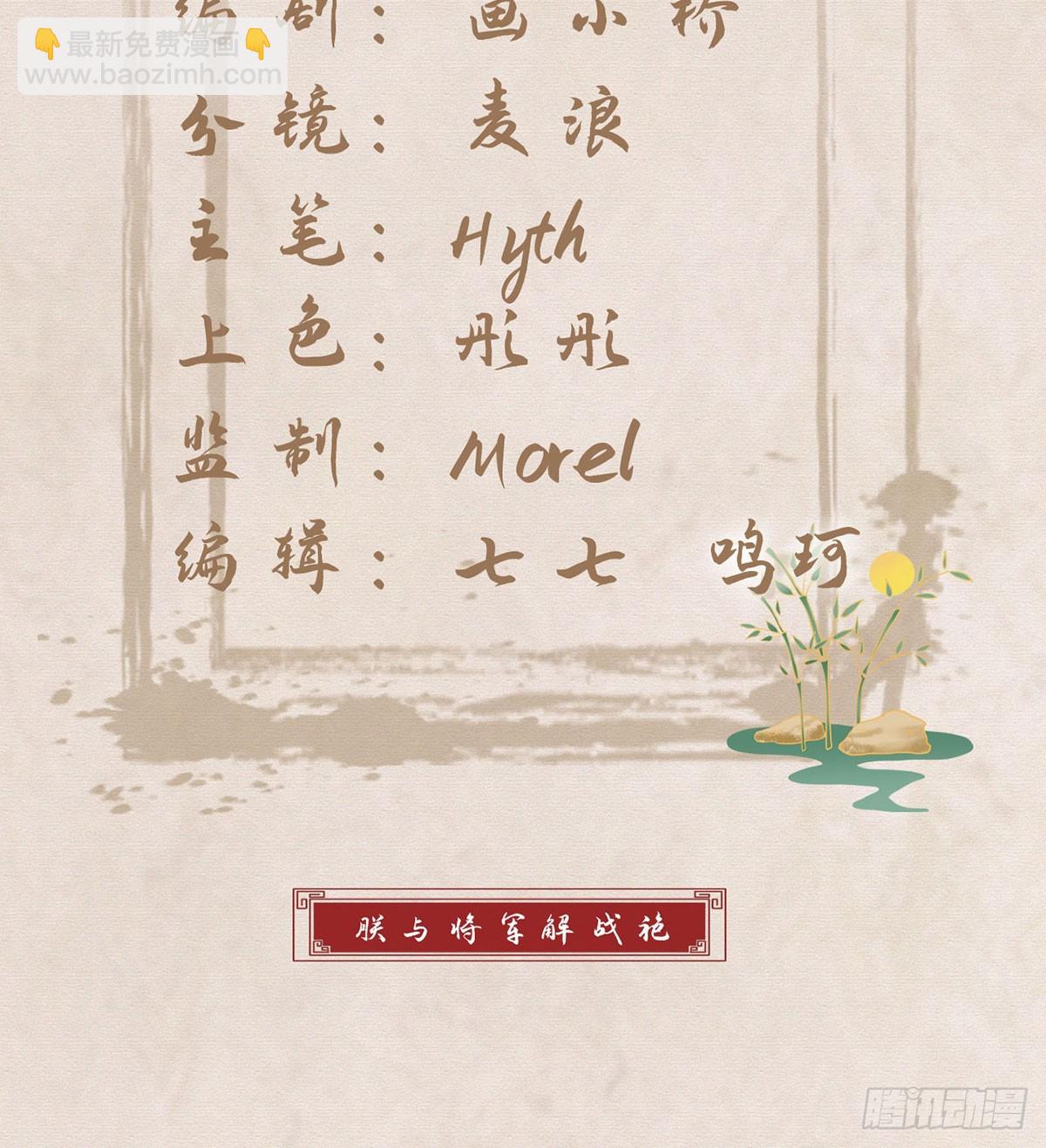 75 求你，别走！(1/2)-第77话