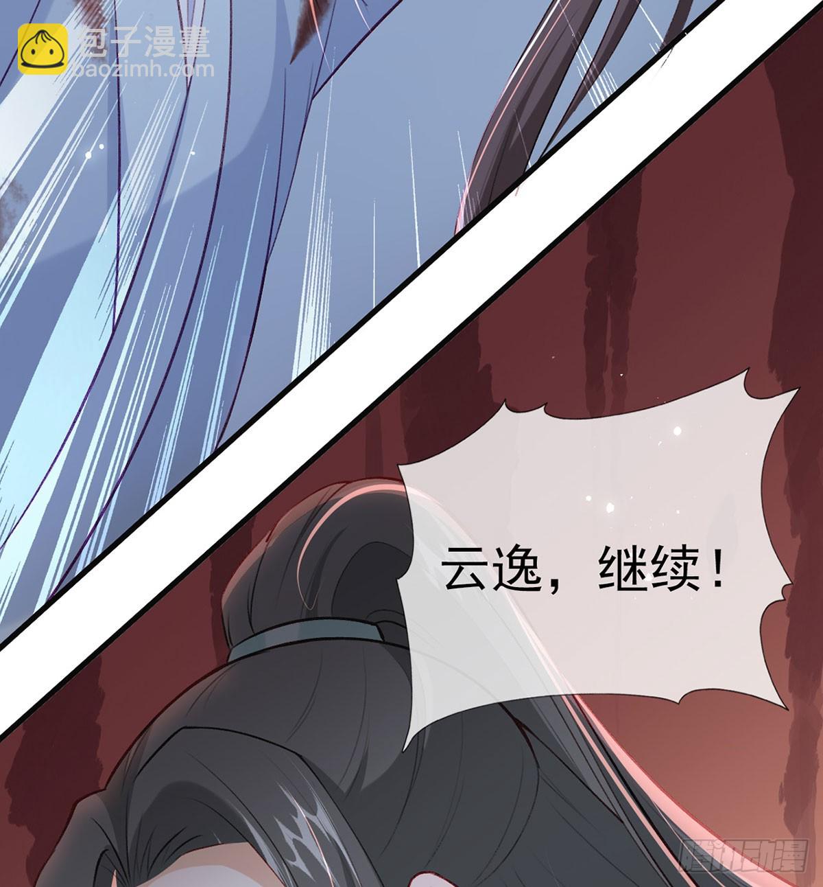 75 求你，别走！(1/2)-第77话