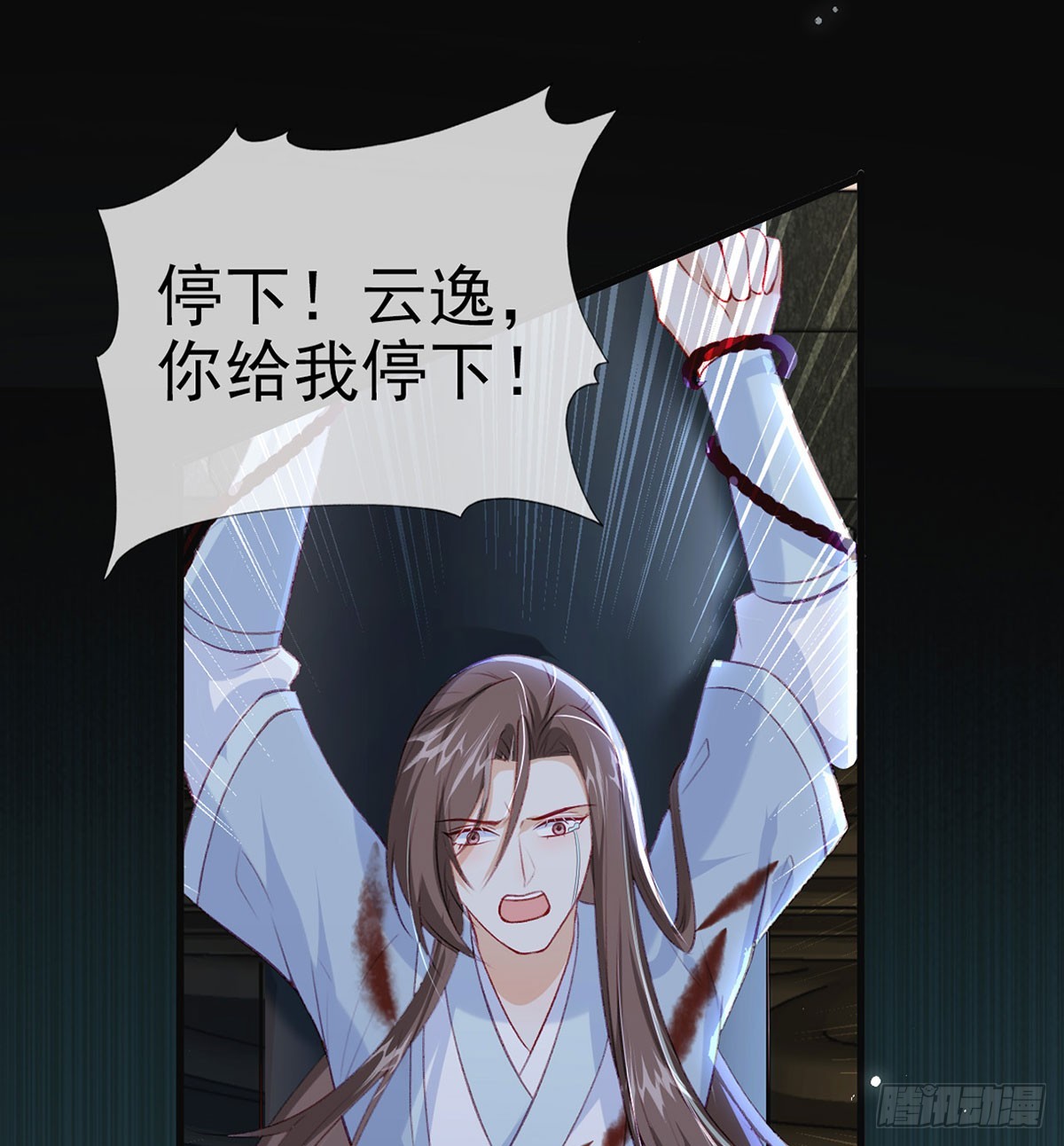 75 求你，别走！(1/2)-第77话