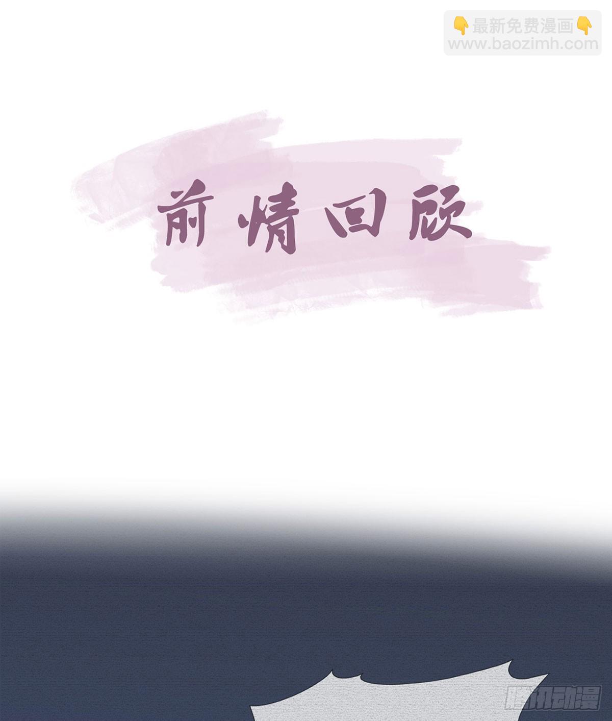 75 求你，别走！(1/2)-第77话