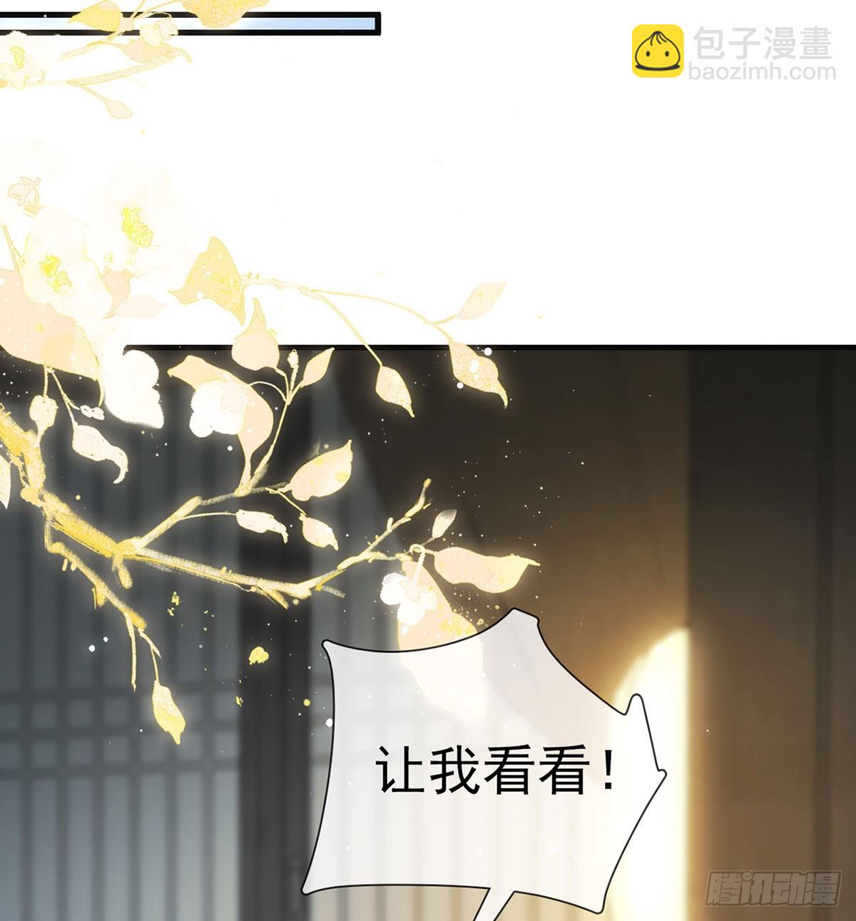 75 求你，别走！(1/2)-第77话