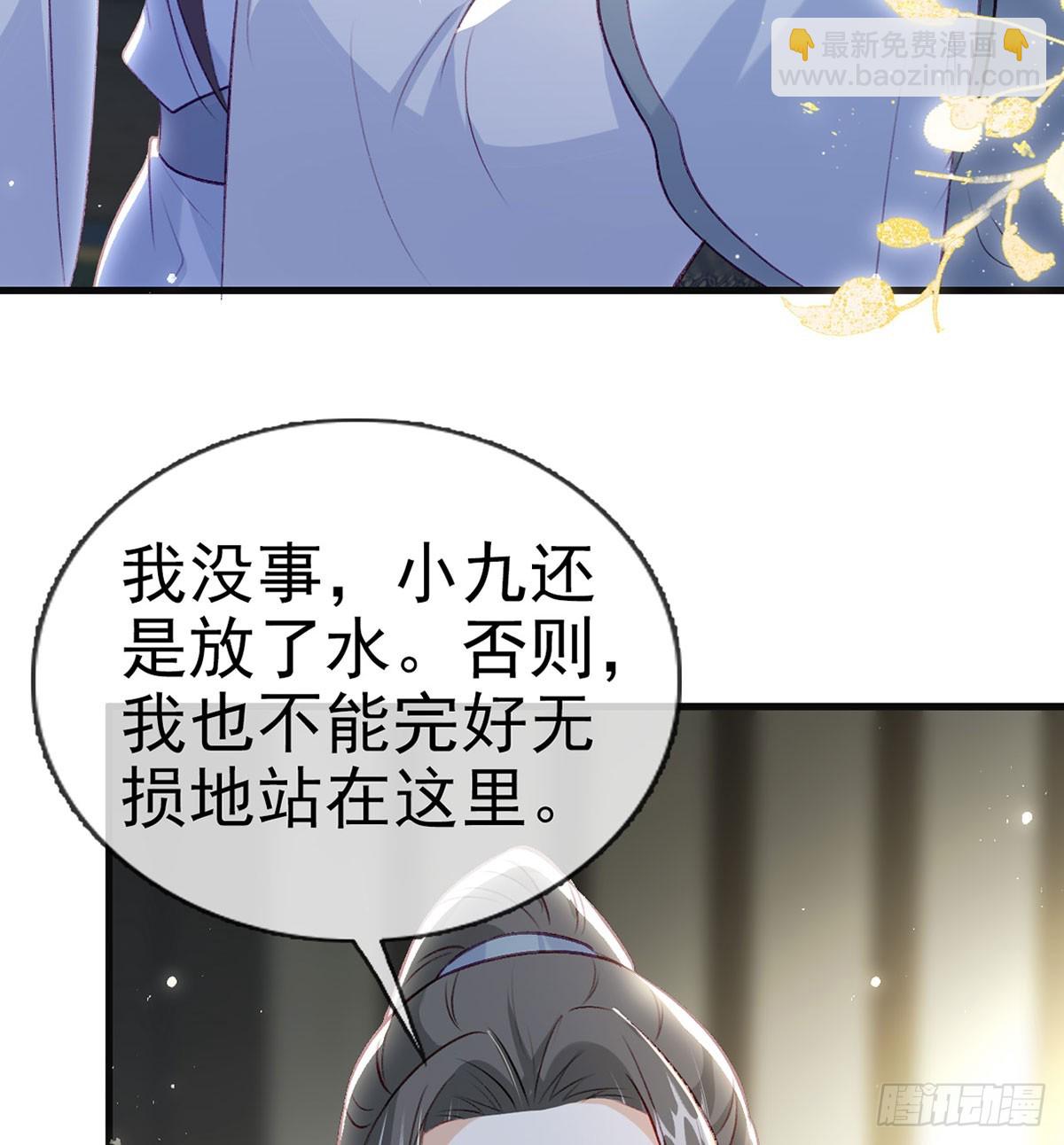 75 求你，别走！(1/2)-第77话