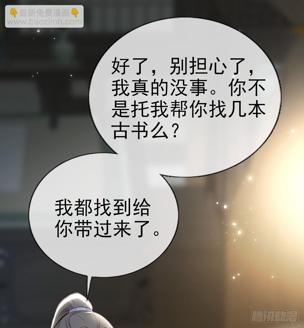 75 求你，别走！(1/2)-第77话