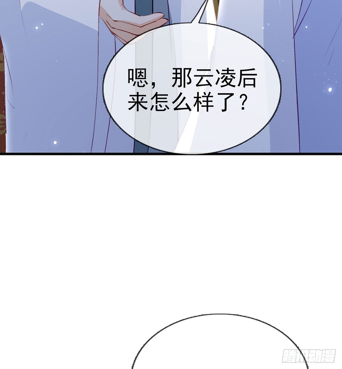 75 求你，别走！(1/2)-第77话