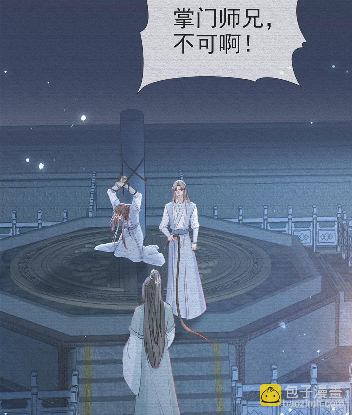 75 求你，别走！(1/2)-第77话