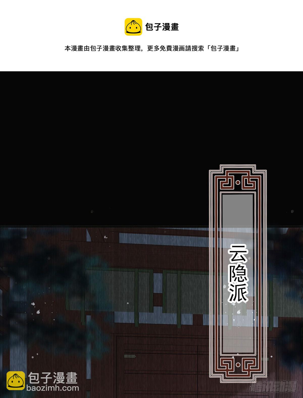 75 求你，别走！(1/2)-第77话