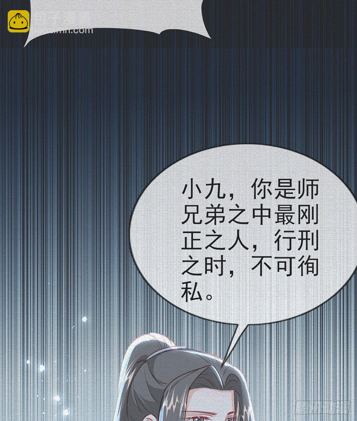 75 求你，别走！(1/2)-第77话