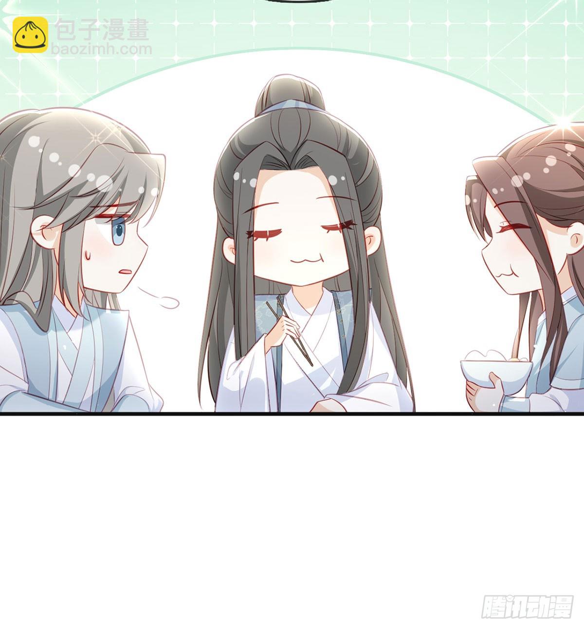 皇帝的传言(1/2)-第79话