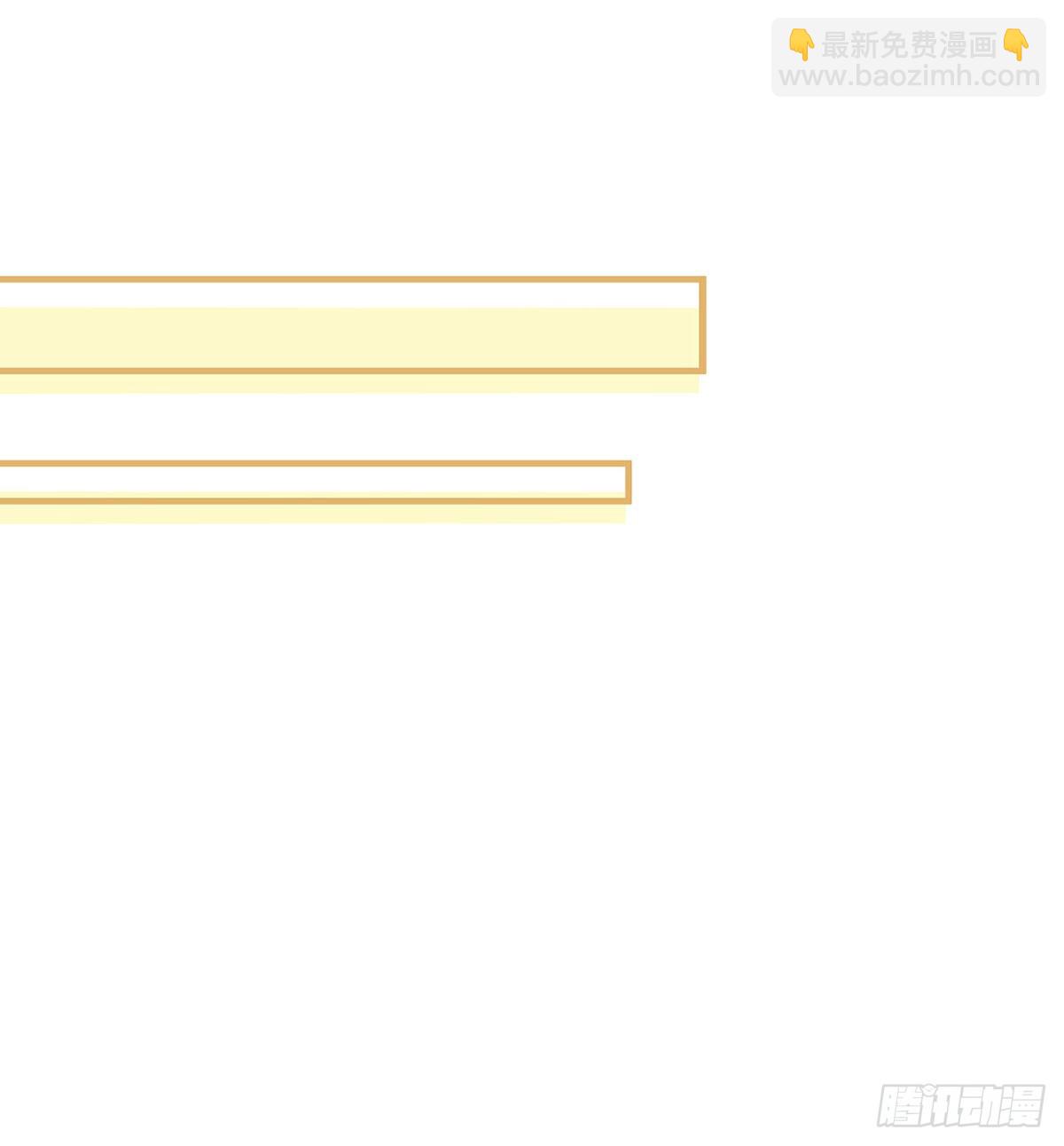 皇帝的传言(1/2)-第79话