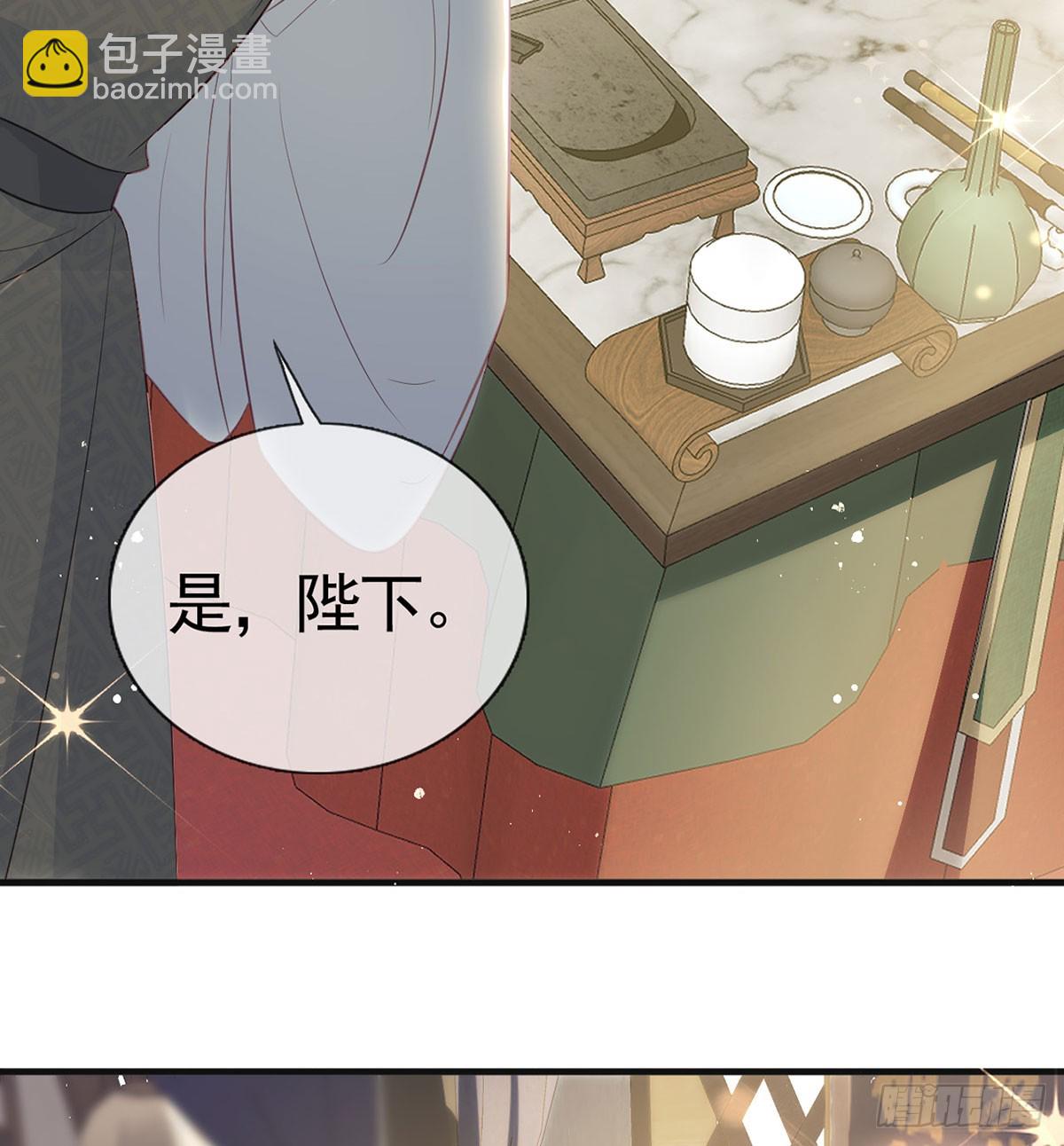 皇帝的传言(1/2)-第79话