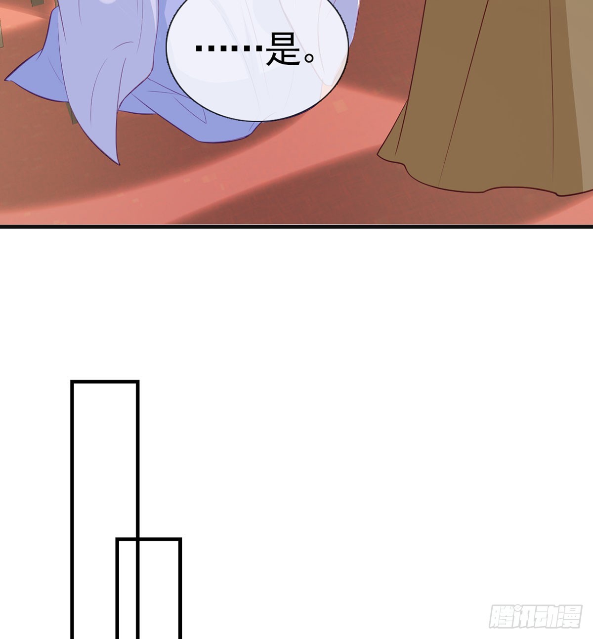 皇帝的传言(1/2)-第79话