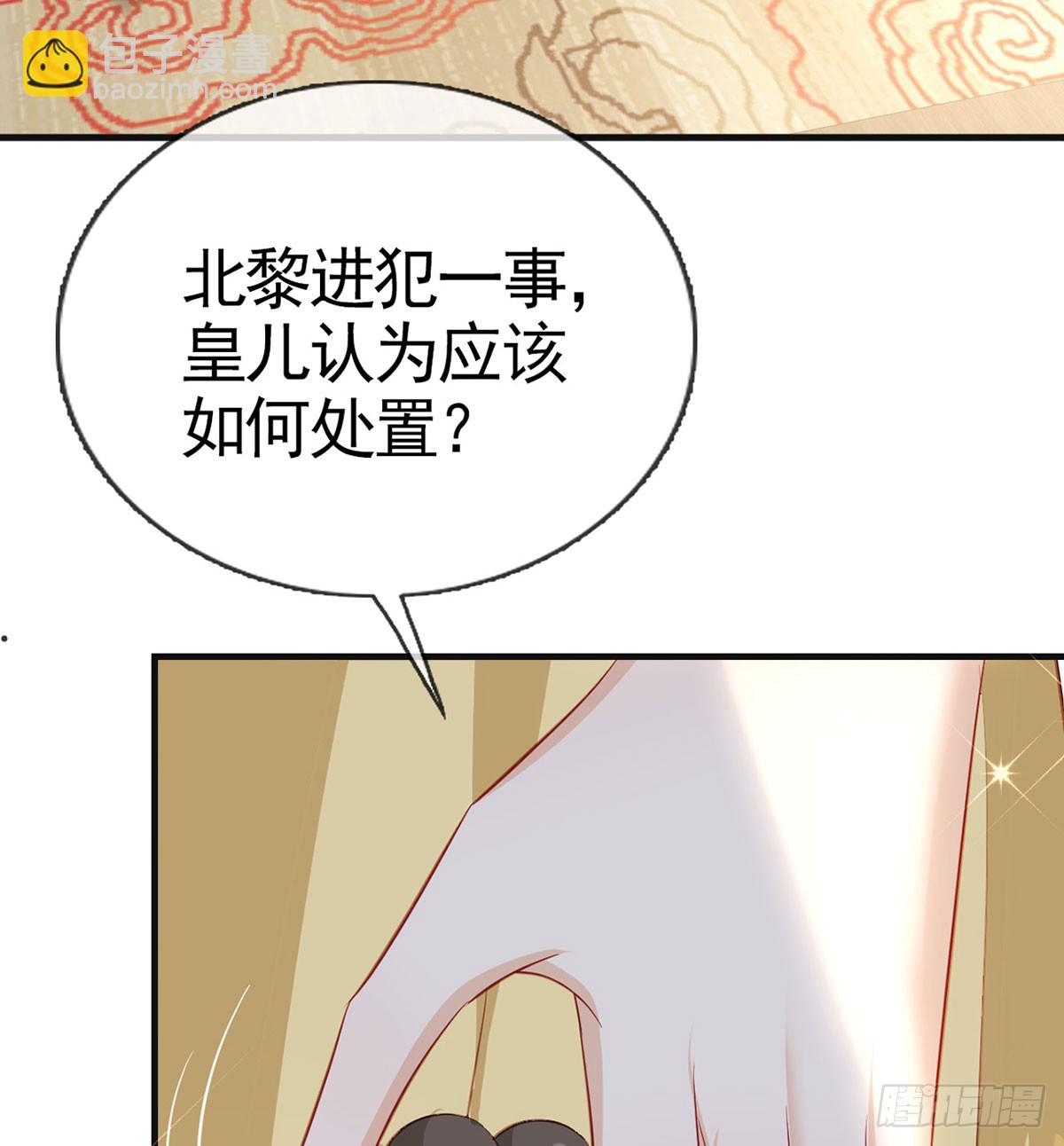 皇帝的传言(1/2)-第79话