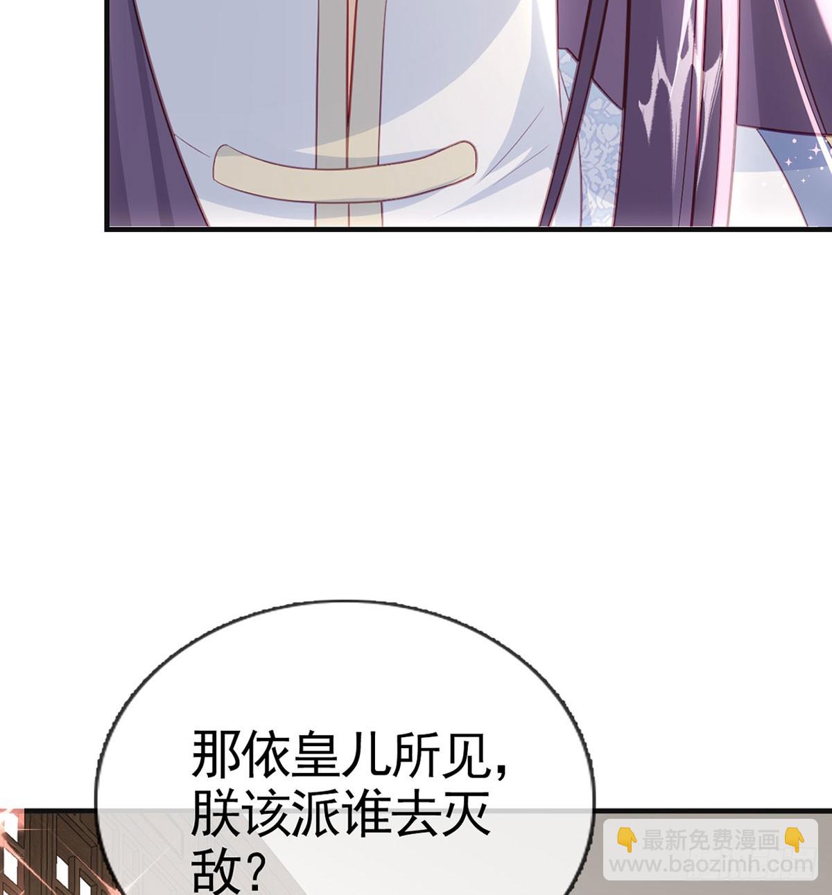 皇帝的传言(1/2)-第79话