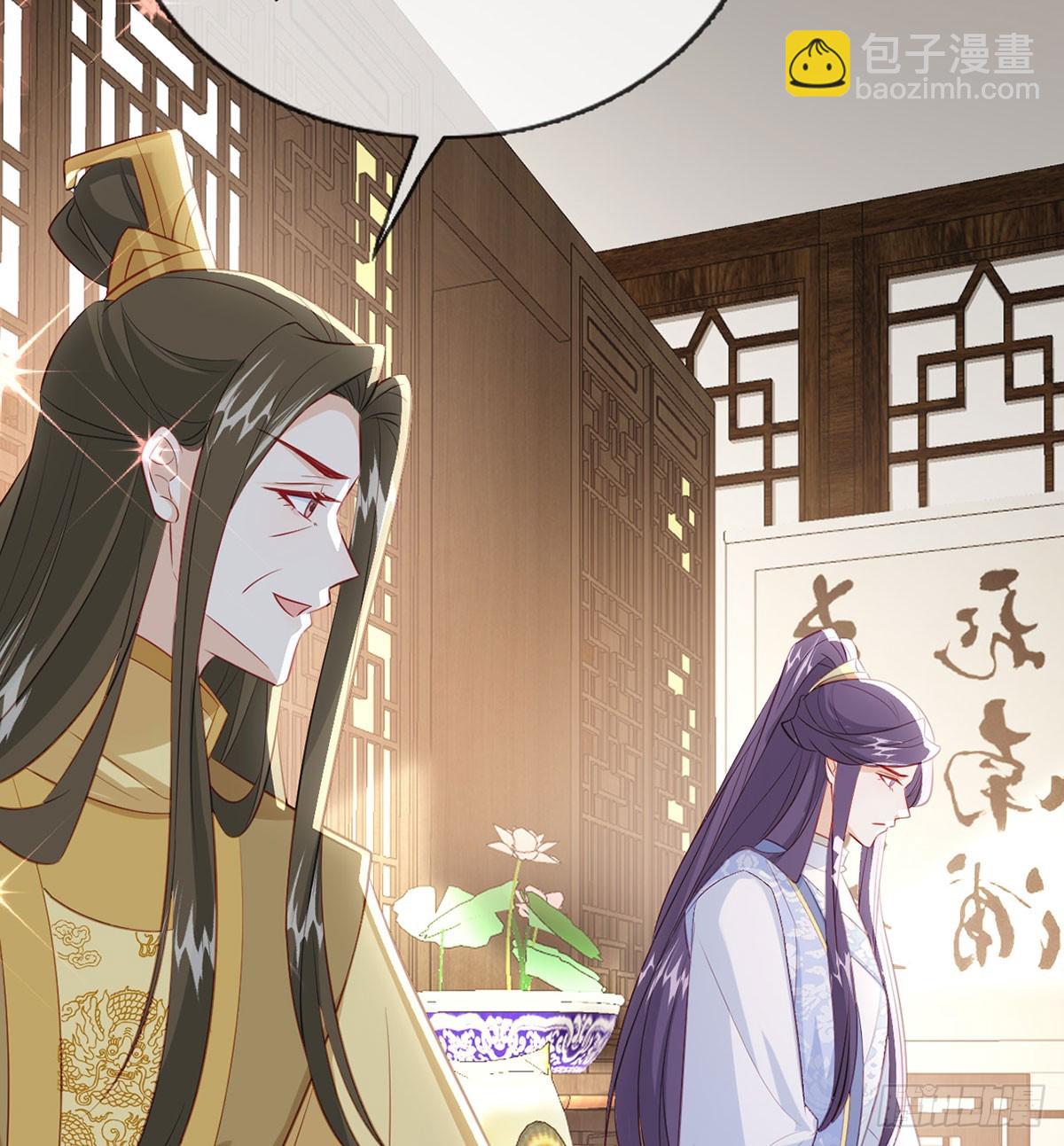 皇帝的传言(1/2)-第79话