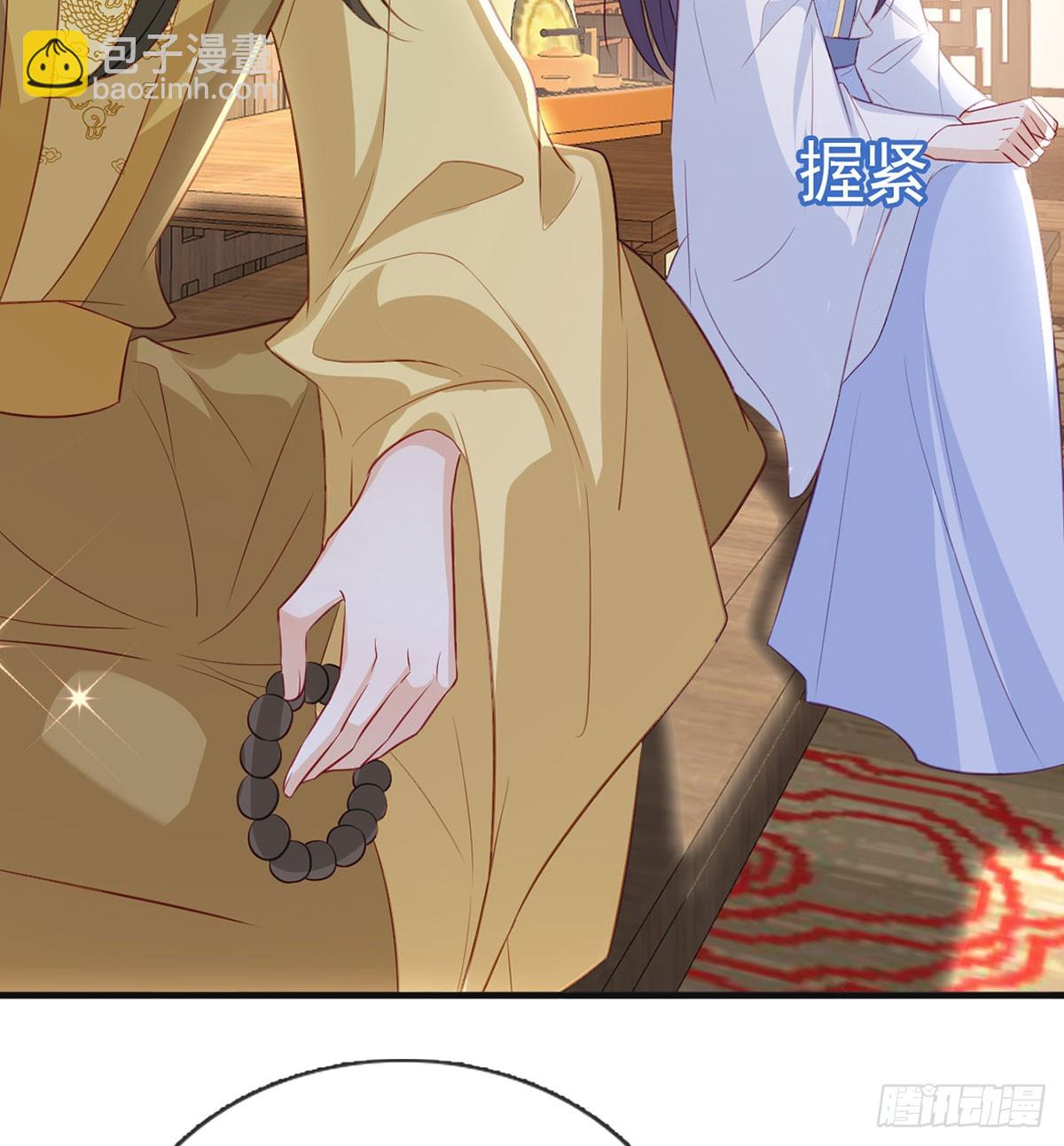 皇帝的传言(1/2)-第79话