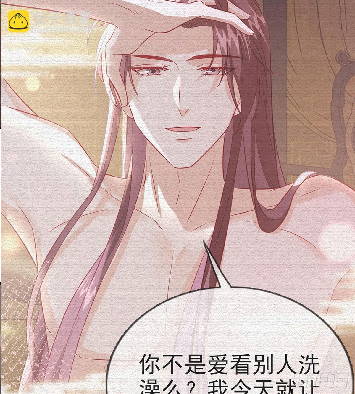 皇帝的传言(1/2)-第79话