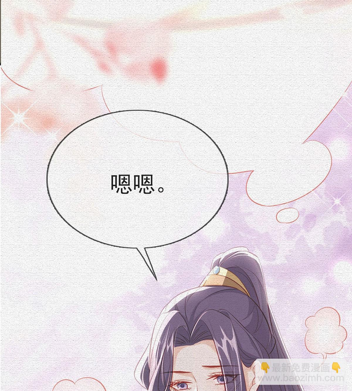 皇帝的传言(1/2)-第79话