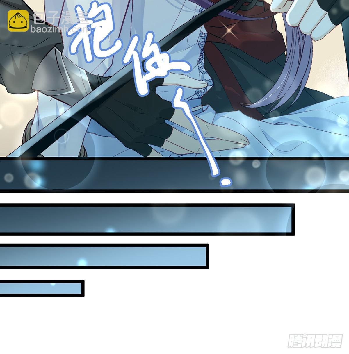 他在骗我？！(1/2)-第9话